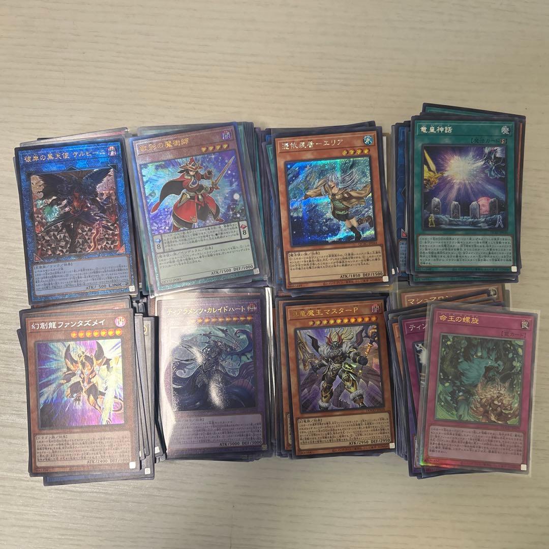 遊戯王OCG デュエルモンスターズ 500枚前後 引退品 - メルカリ