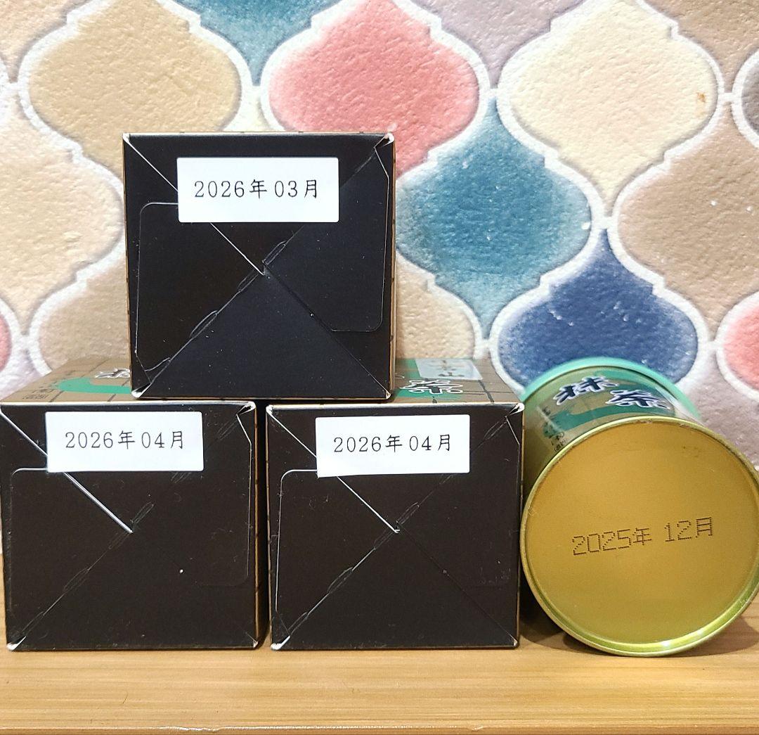 山政小山園 小倉山 抹茶 30g×3 先陣の昔 30g×1