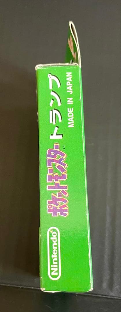 ポケットモンスター　緑　トランプ　当時もの　新品　貴重　初期