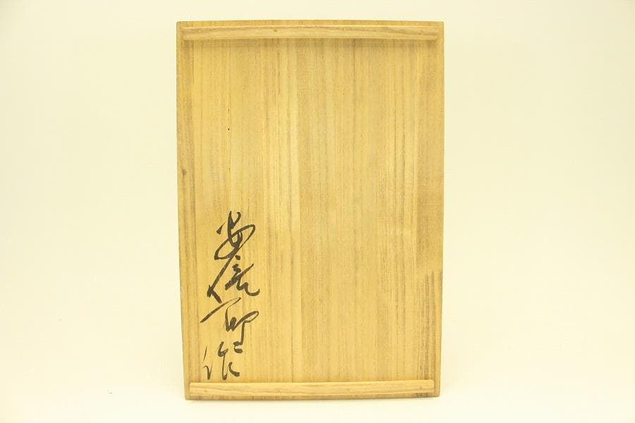 漆器 蒔絵 蓋物 共箱(A889)