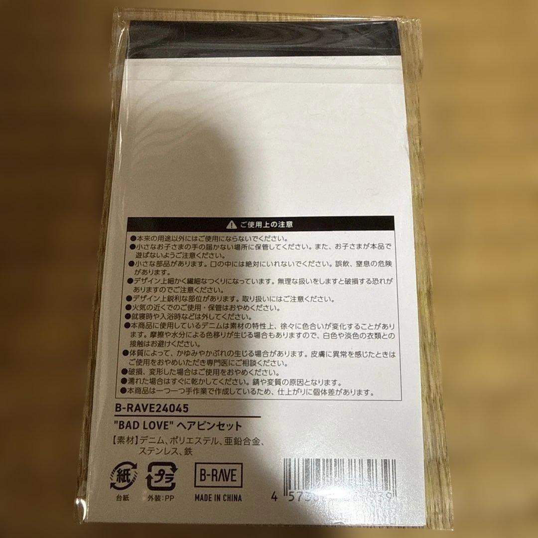 HANA BAD LOVE アクセサリーセット