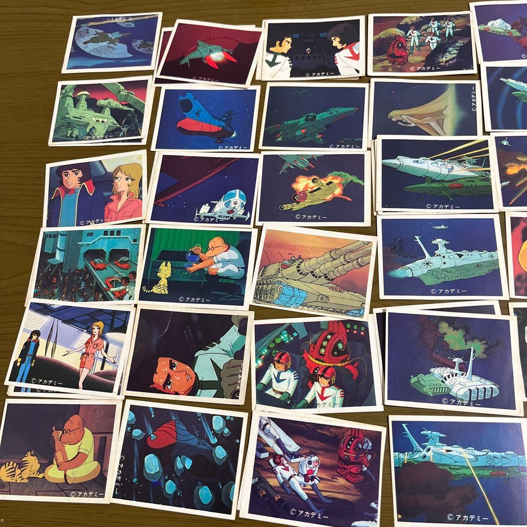 さらば宇宙戦艦ヤマト　カード　昭和レトロ