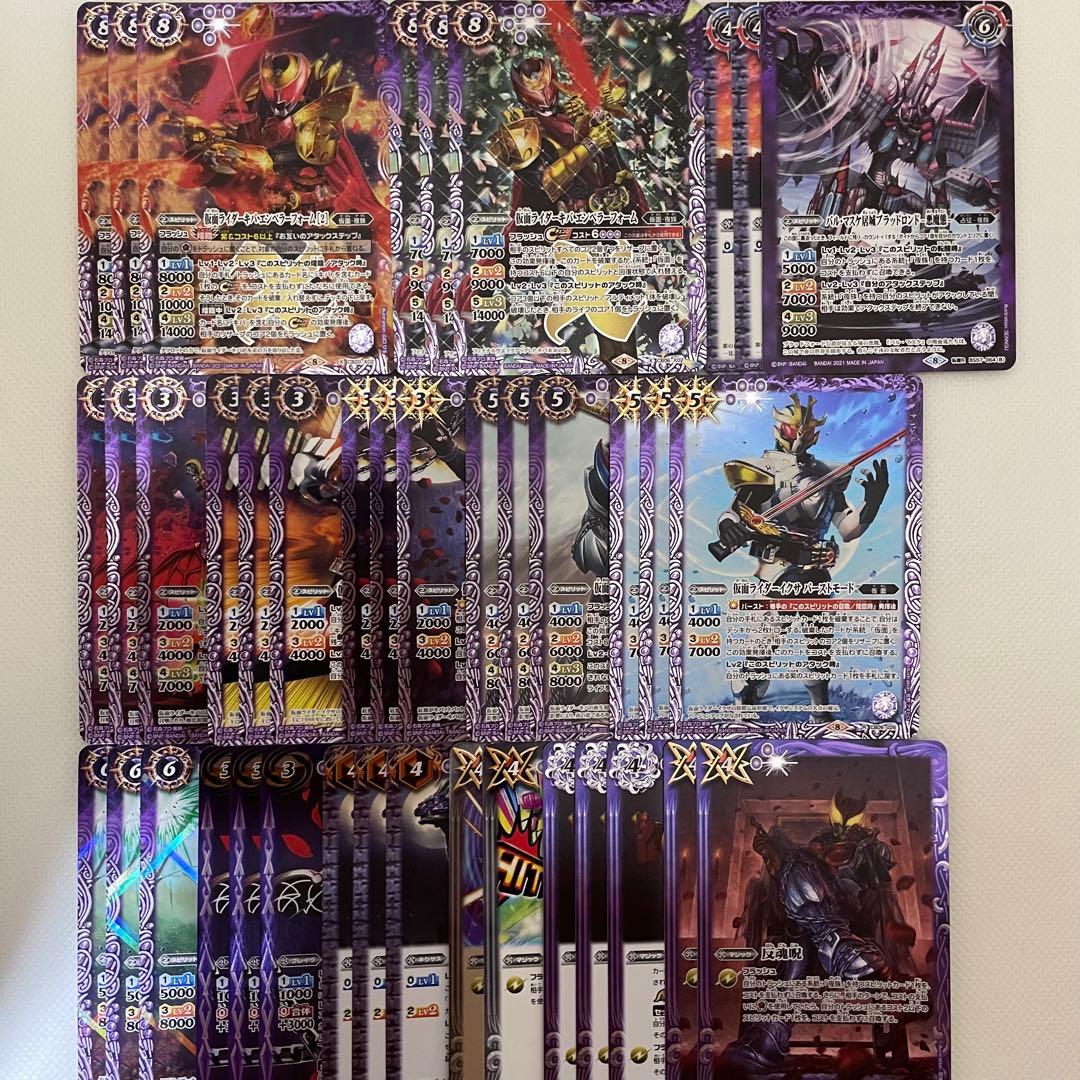 5819バトルスピリッツ 初代ウルトラマン パラレル シークレット 1枚