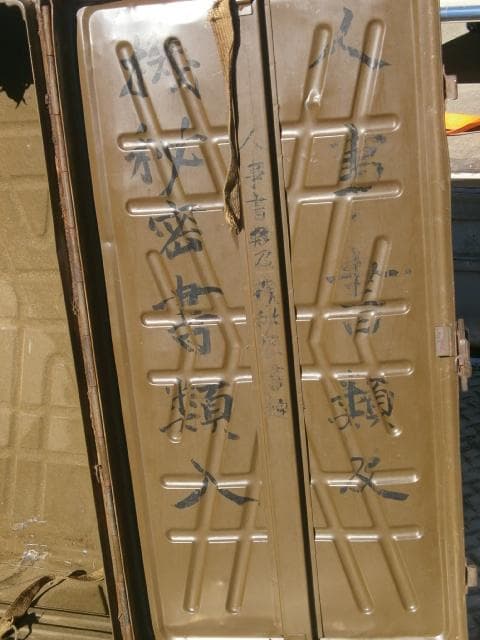 旧日本軍　将校　軍用トランク メタルケース 第5676部隊