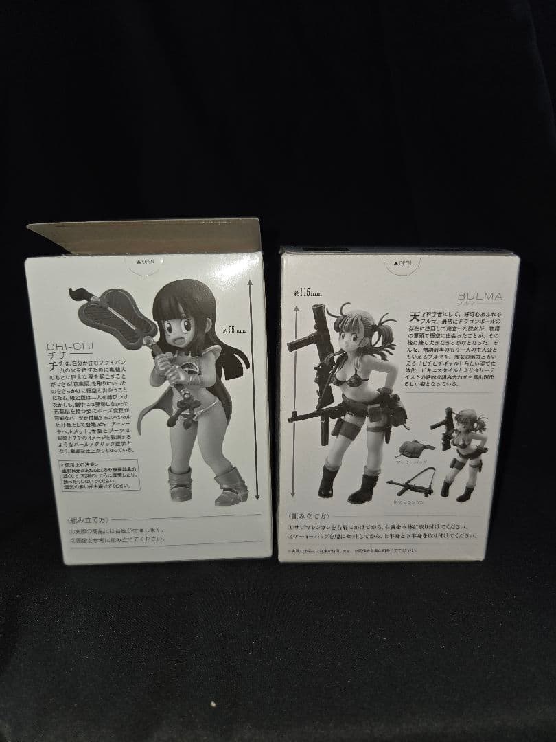 ドラゴンボール スタイリング フィギュアセット チチ ブルマ