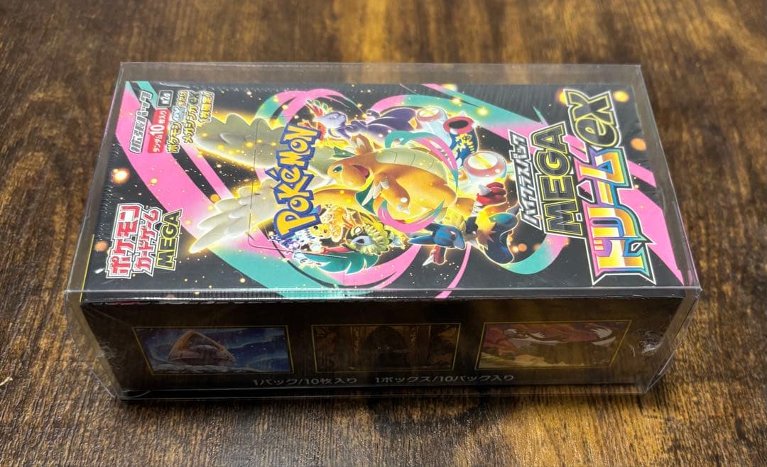 新品未開封　シュリンク付き　MEGAドリームex