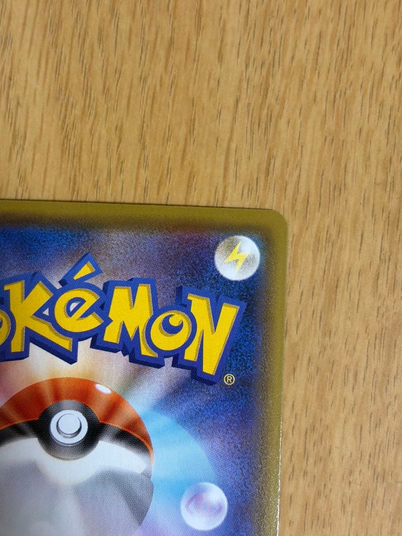 リーフィアVMAX SA HR S6a イーブイヒーローズ 089/069