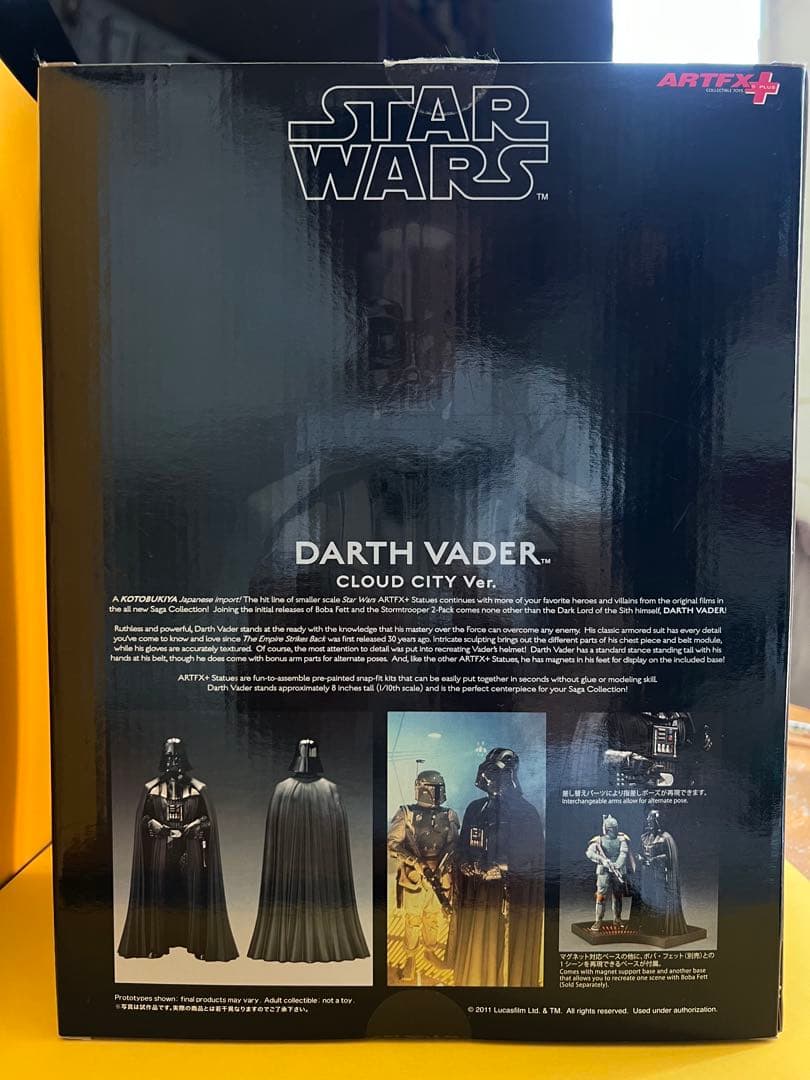 ARTFXダース・ベイダー 1/10スケール