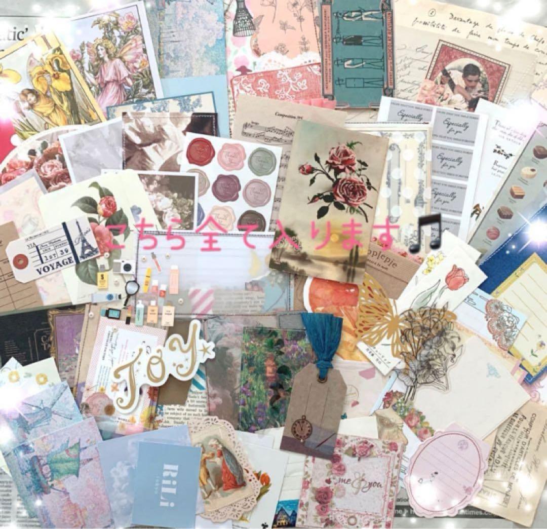 アンティーク調 ビジューの表紙のジャンクジャーナル 雑記帳