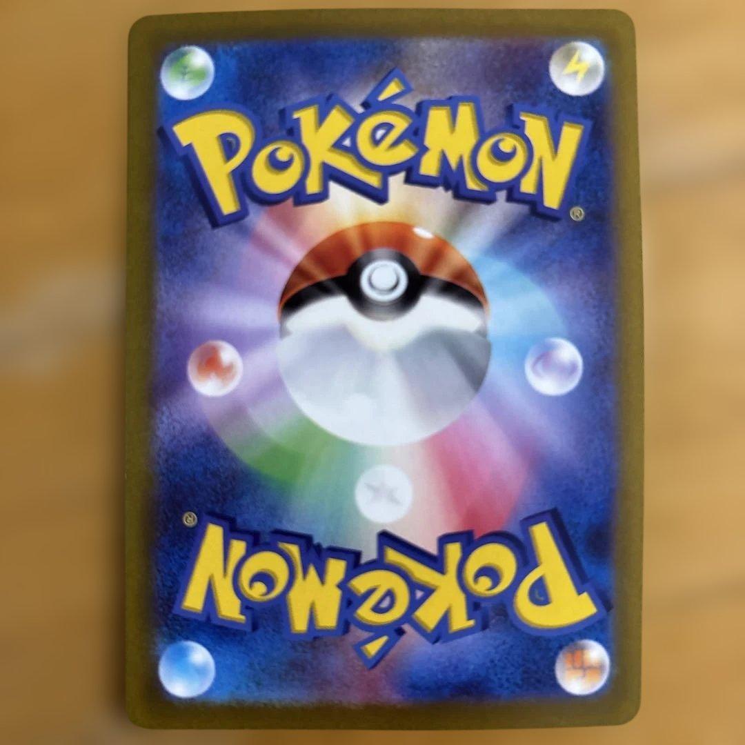 ポケカ　ナンジャモ SR＆ペパーSARセット