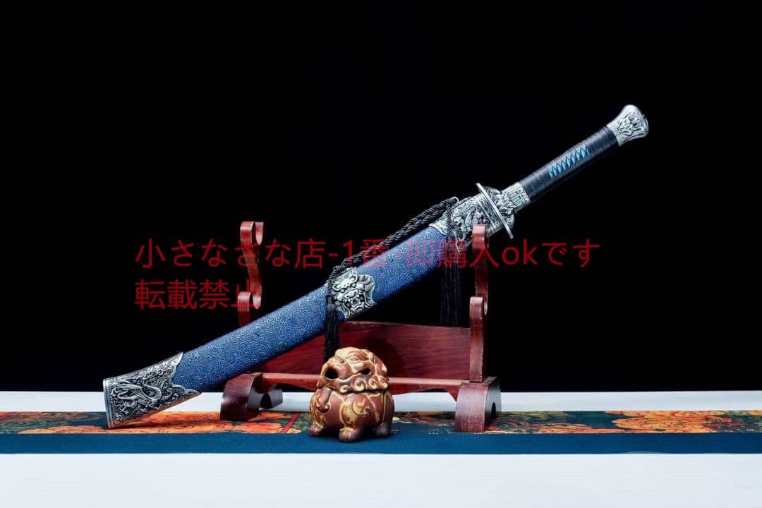 天命竜虎刀  古兵器 武具 刀装具 日本刀 模造刀 居合刀