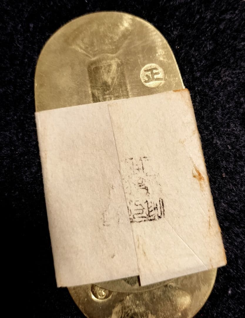 み*歌様 安政小判金三両目方約36.9g 小判刻印江戸時代