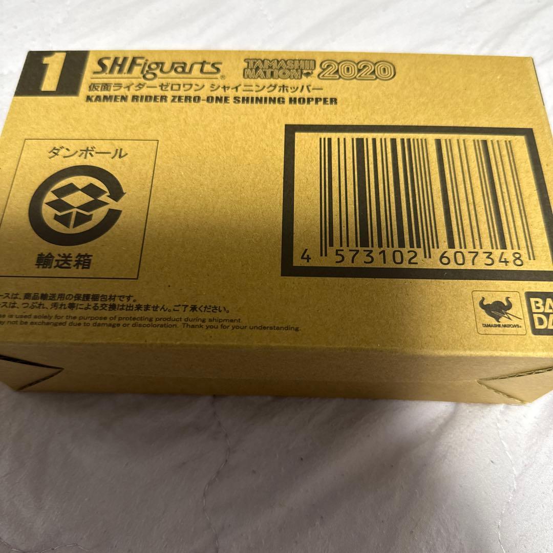 S.H.Figuarts仮面ライダーゼロワンシャイニングホッパー本日最終価格