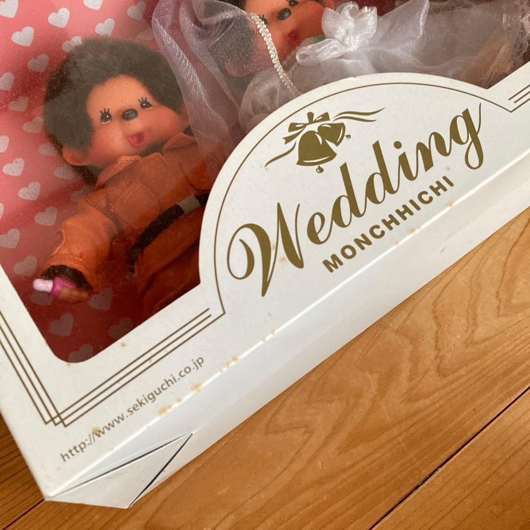 モンチッチ ウェディングドールセット