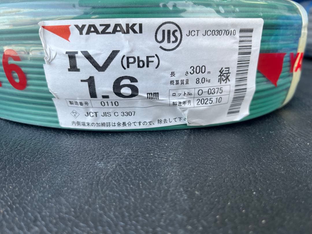 未開封非売品】FF11「アルタナ祭りin大阪」クリアファイル＆パンプキン