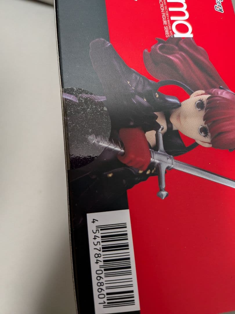 【未開封】ペルソナ5　ザ・ロイヤル P5R figma ヴァイオレット