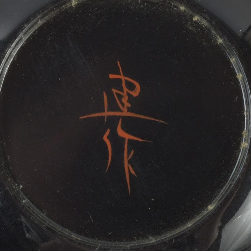 茶道具 松村建作 高台寺蒔絵 内金溜 棗 共箱 V 9287 - メルカリ