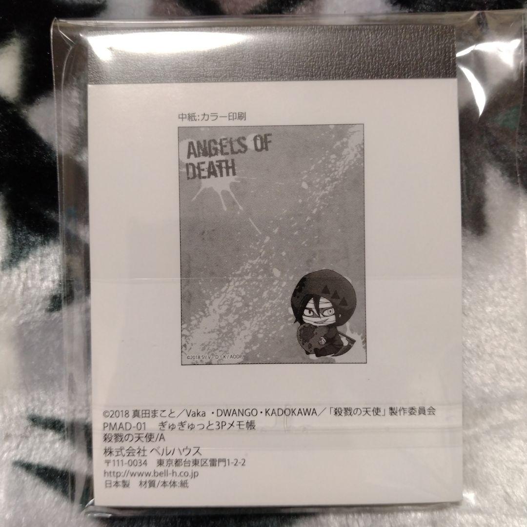 殺戮の天使 レイチェル ザック 缶バッジ バレンタイン ハート - メルカリ