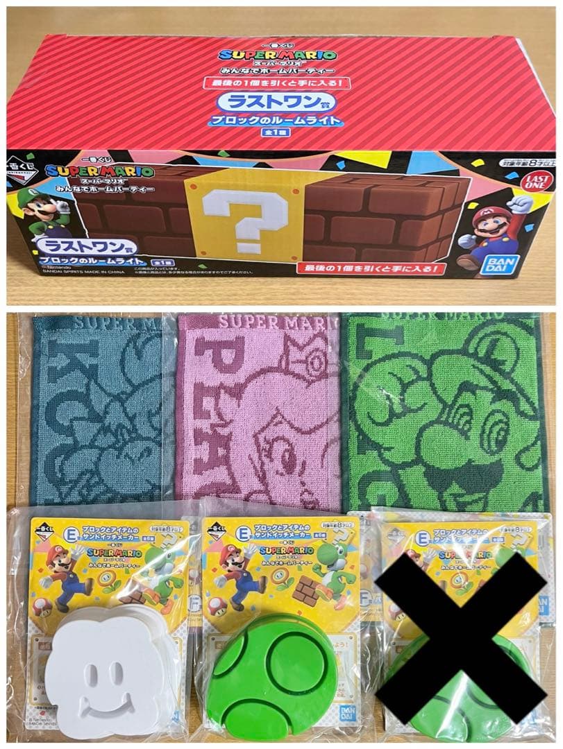 一番くじ マリオ 6点セット スーパーマリオ 一番くじ ラストワン賞・A