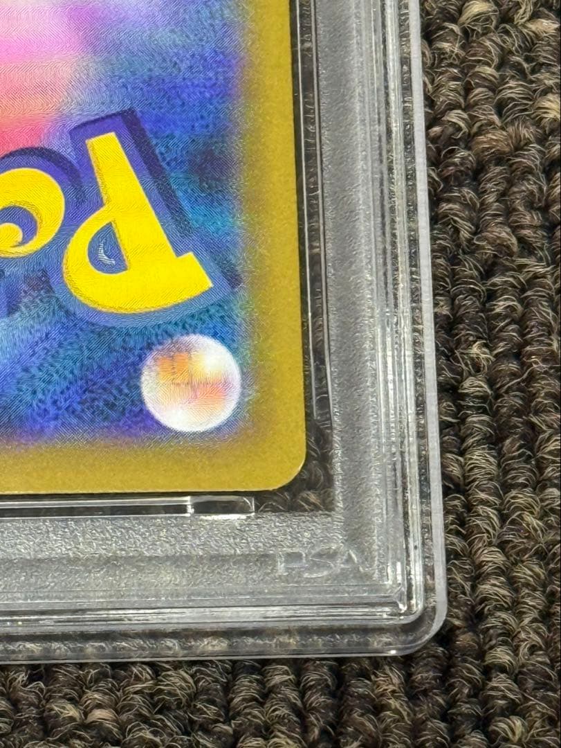 湯*葉様 ポケモンカード　ロケット団のミュウツーGX psa10