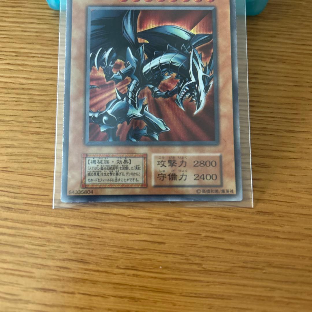 ✨美品✨遊戯王 レッドアイズブラックメタルドラゴン 初期 シークレット