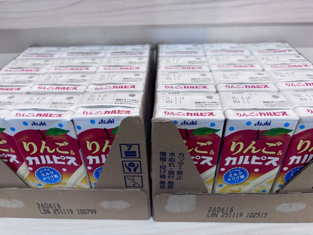 カルピス　りんご　ぶどう　フルーツ　キャロット　コーラ　切り餅
