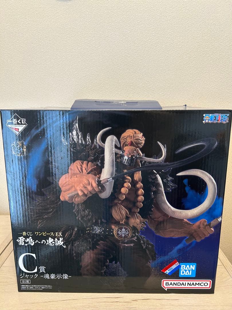 一番くじ ワンピース 魂豪示像 キング クイーン ジャック