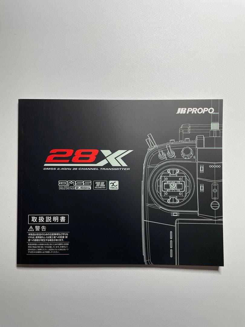 28X送信機 英語表示仕様品 JR