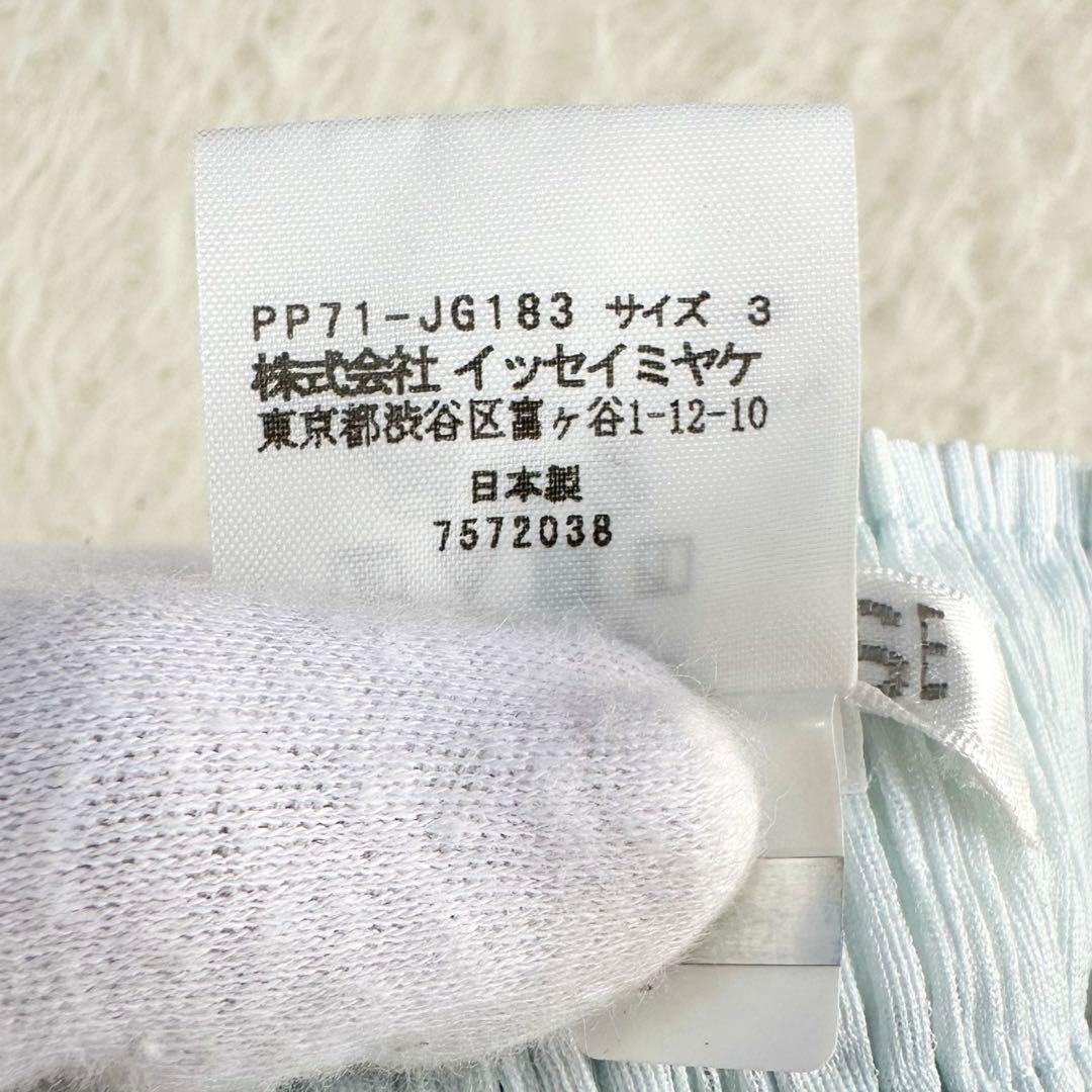 極美品✨PLEATS PLEASE プリーツプリーズ 巻スカート 水色 サイズ3