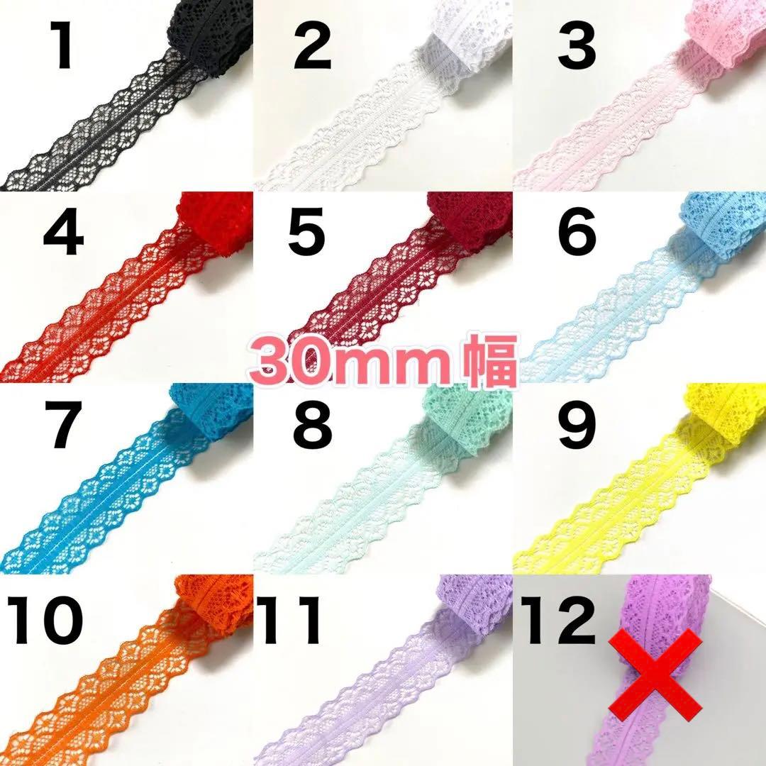 ペンライトリボン　キンブレリボン　ペンラリボン　オーダーページ