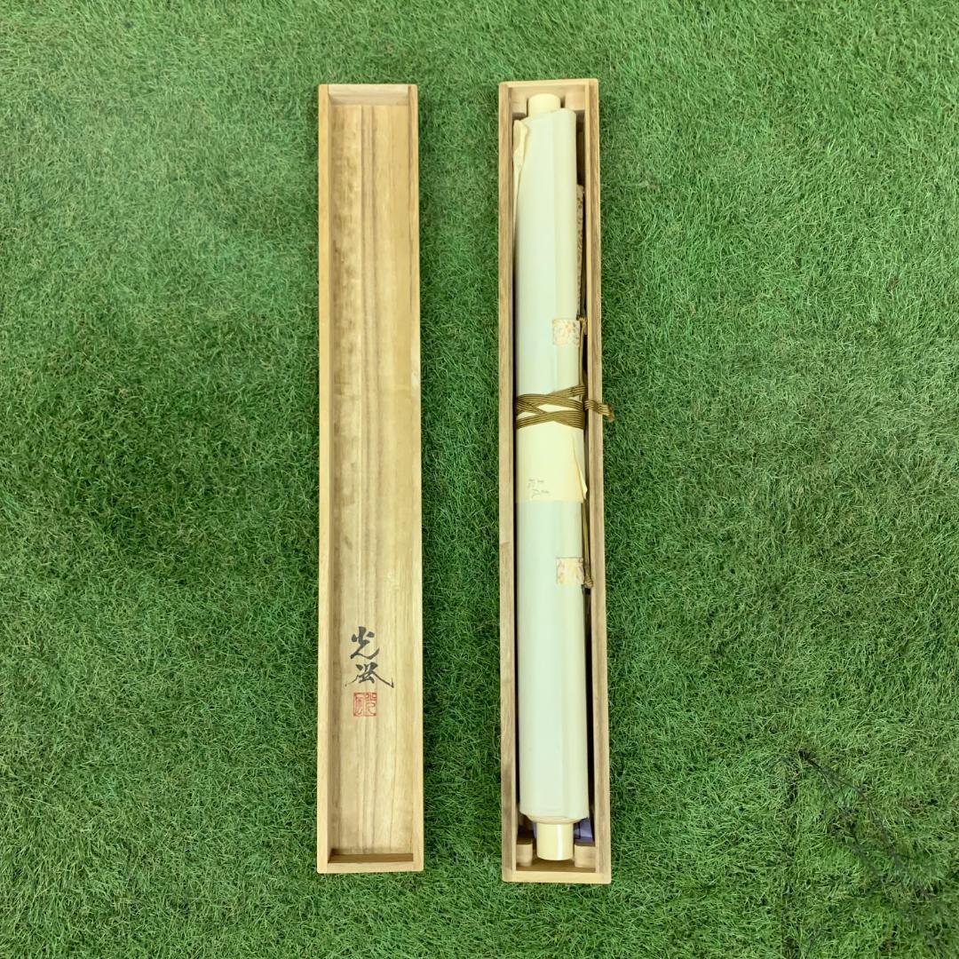 掛軸 水墨山水 共箱付き 稲川光風 狩野派直系 床掛け 絹本 風景画