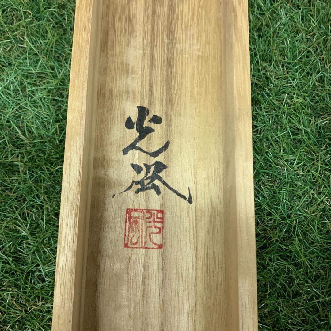 掛軸 水墨山水 共箱付き 稲川光風 狩野派直系 床掛け 絹本 風景画