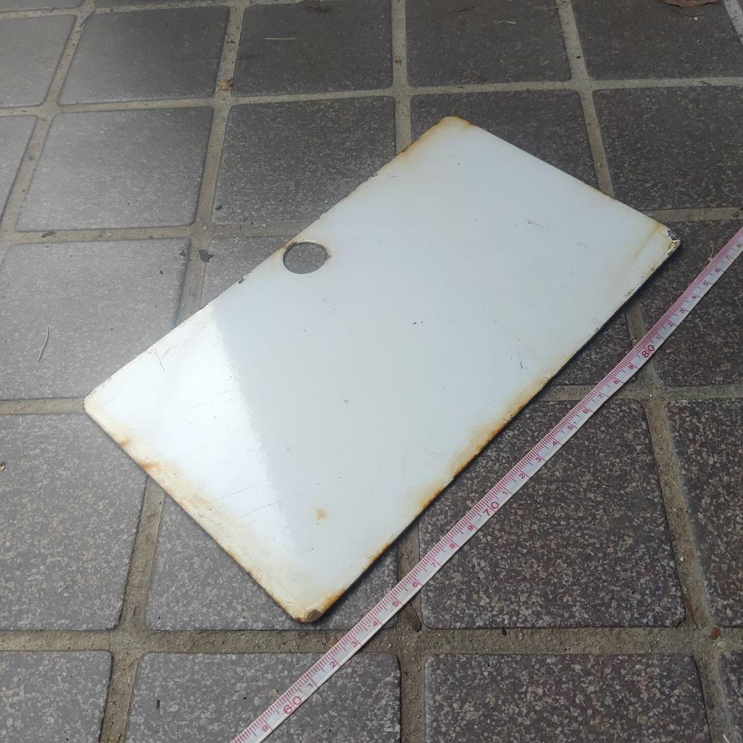 鉄道サボ 愛称板】（表）つばさ TSUBASA（裏）白