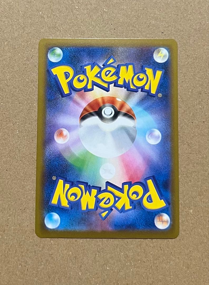 シロナ SR SM5M ウルトラムーン 070/066