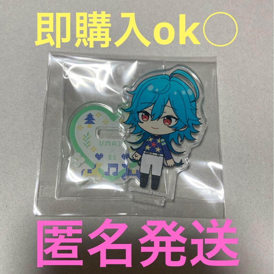 あんスタ UMAJO コラボ 宝丈萊香 アクスタ あんさんぶるスターズ