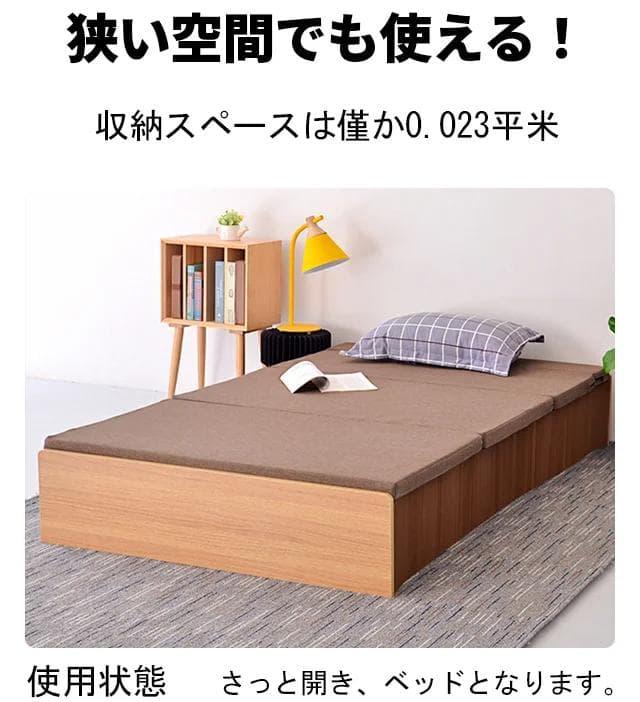 ペーパーベッド 蛇腹ベッド セミシングル 幅80cm ペーパーベッド 蛇腹ベッド セミシングル 幅80cm ペーパーベッド 蛇腹