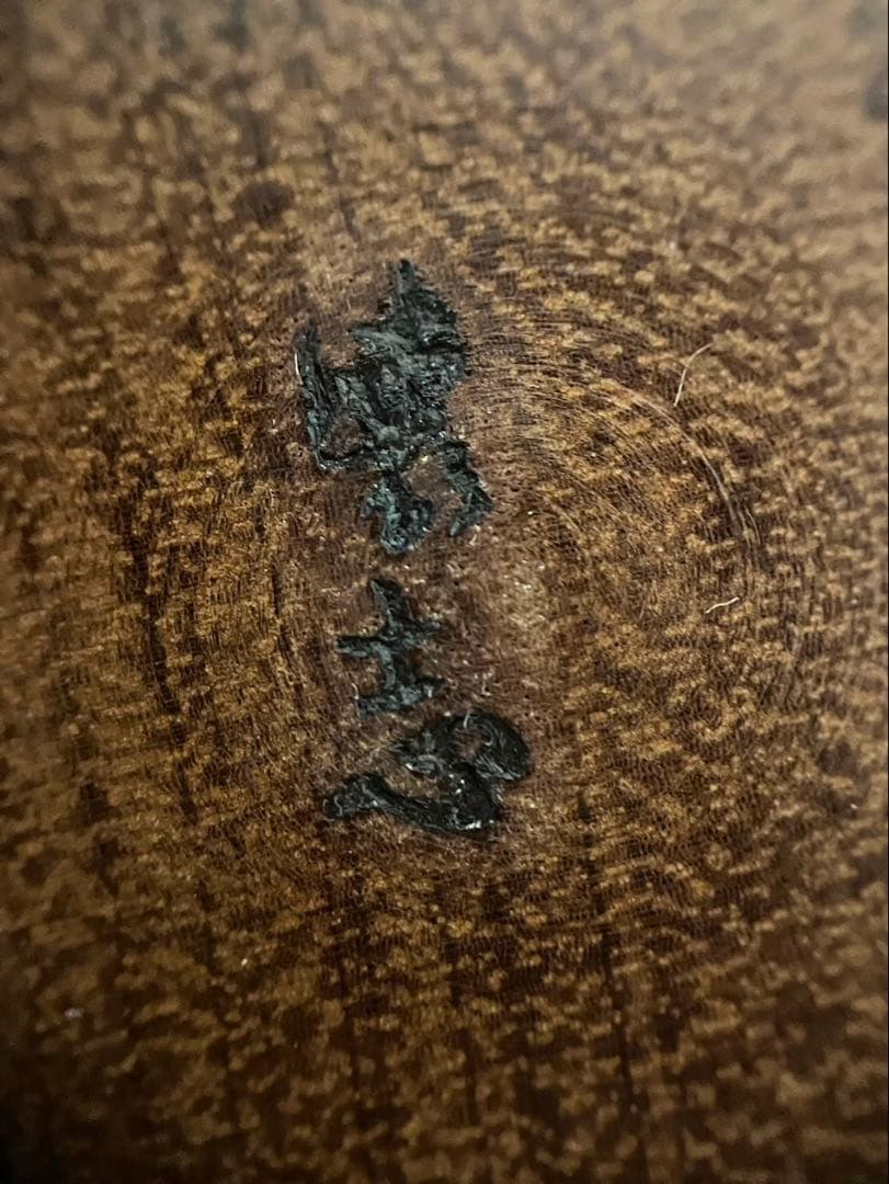 【送料込み】囲碁盤　木製　脚付