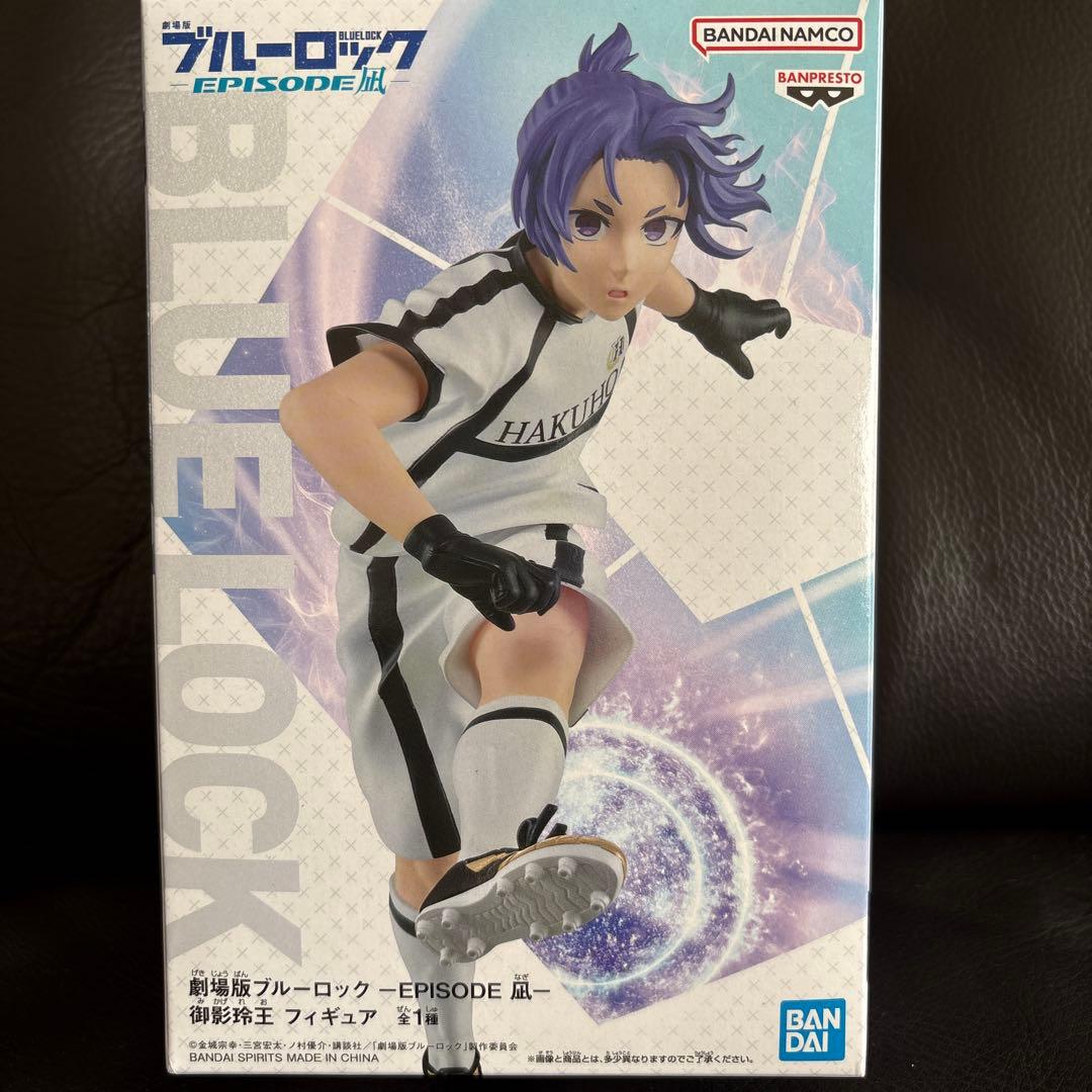 劇場版 ブルーロック EPISODE 凪 御影玲王 フィギュア - メルカリ