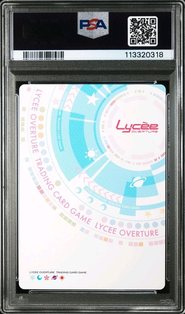 Lycee chaos ToHeart 向坂環 SP サイン PSA10 連番