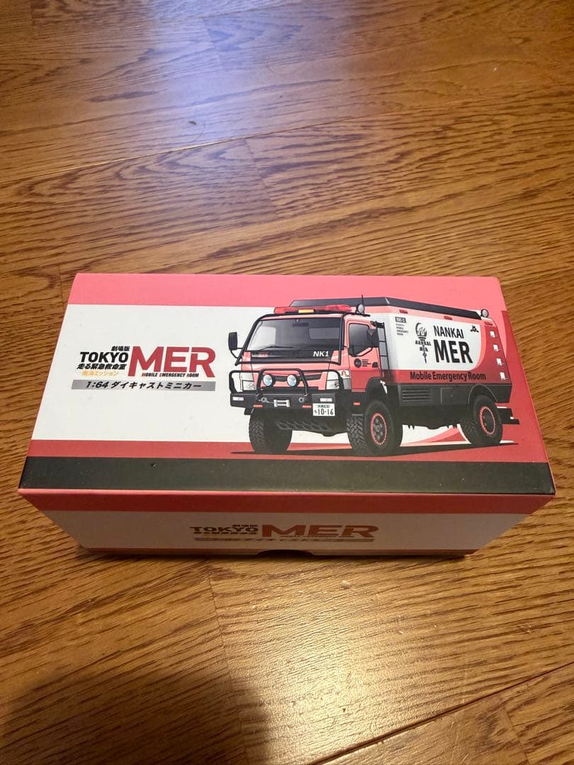 TOKYO MER NANKAI MER ERカー NK1 プレミアムミニカー