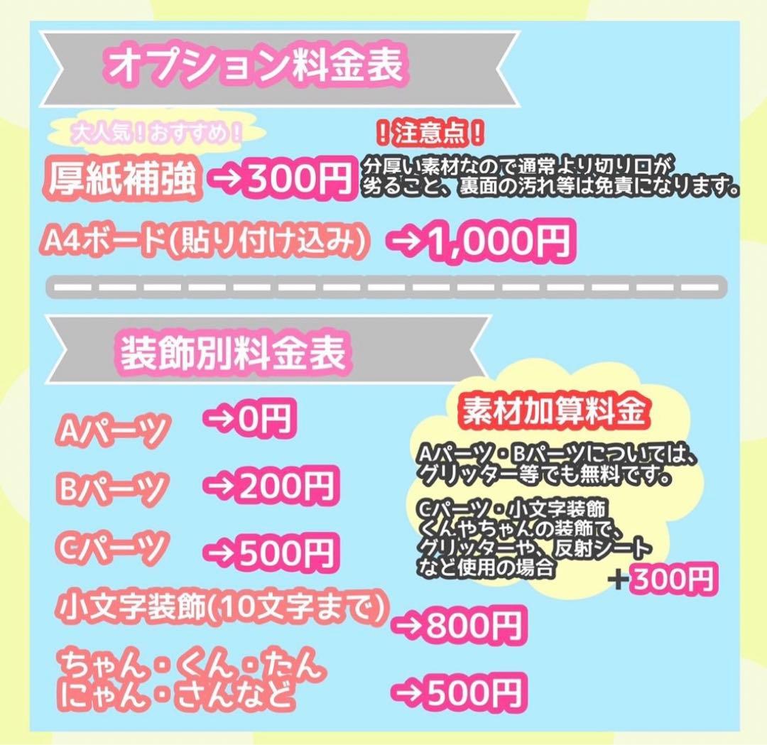 うちわ屋さん　うちわ文字　連結可　国内アイドル　韓国アイドル　YouTuber等