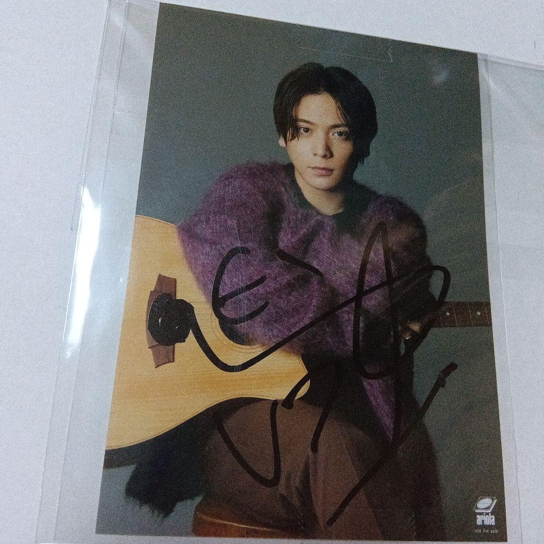 優里直筆サイン入りブロマイド