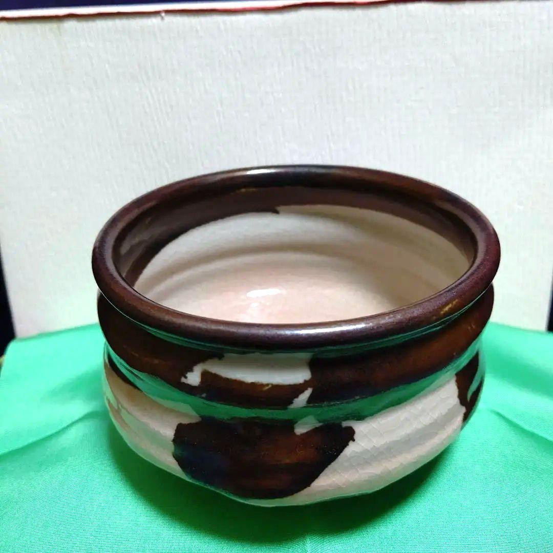 茶碗、高麗御所丸、趙誠主作、万歳銘入り。 茶碗、高麗御所丸、趙誠主作、万歳銘入り。 茶碗、高麗御所丸、趙誠主