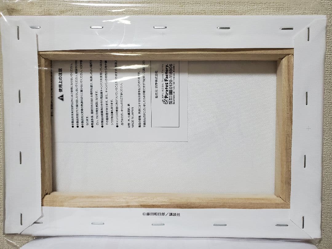 ゴーストアンドレディ キャンバスボード フロー グレイ 劇団四季