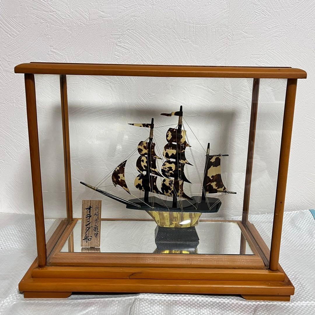 長崎本亀甲 オランダ船 模型 ガラスケース付き - メルカリ
