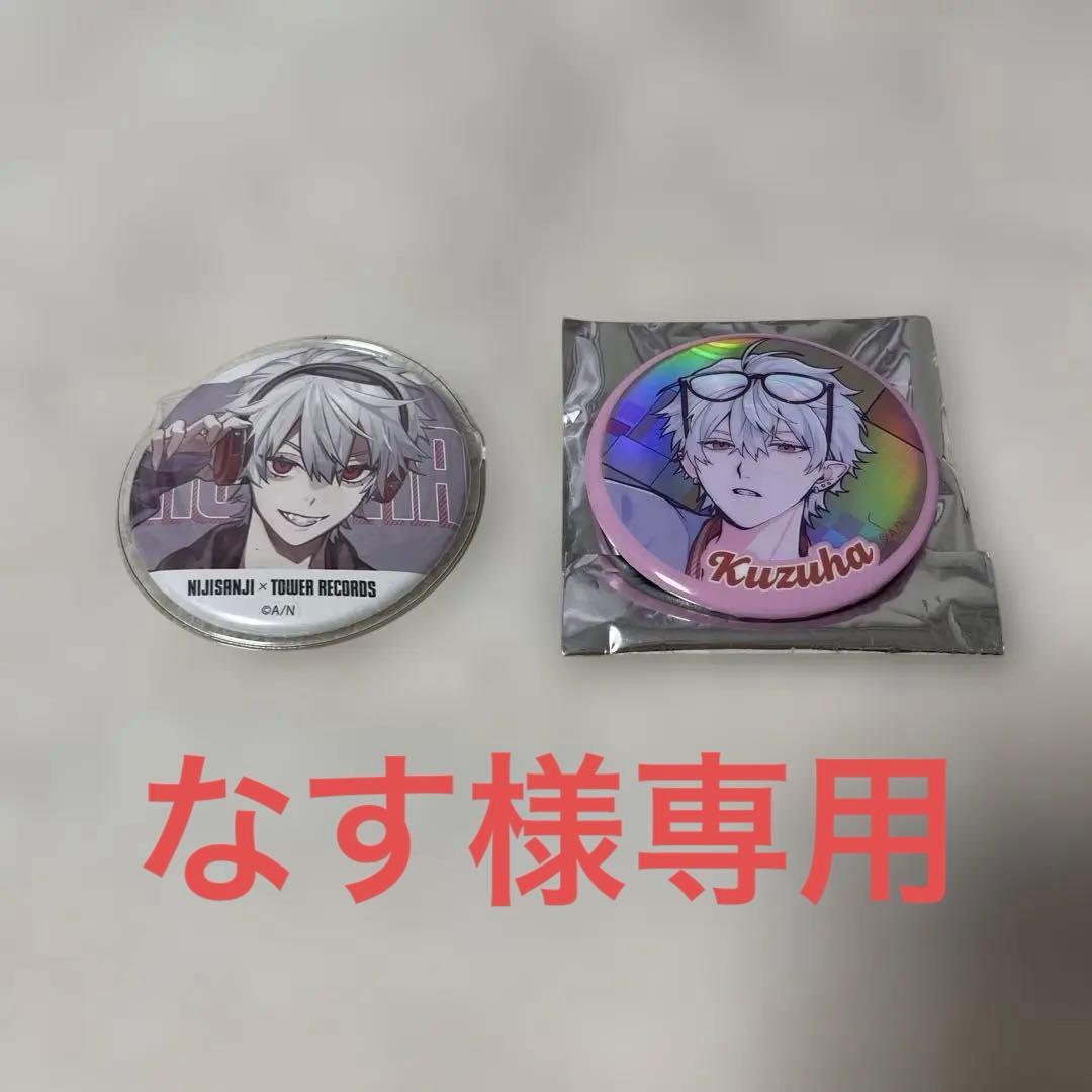 葛葉 缶バッジ - メルカリ