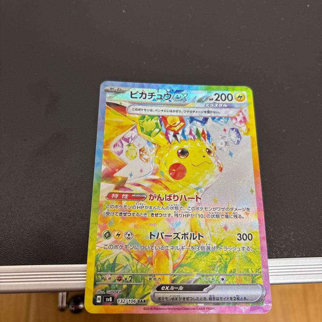 Z*須様 ポケモンカード ゲンガー メガリザードンX EX セット引退品