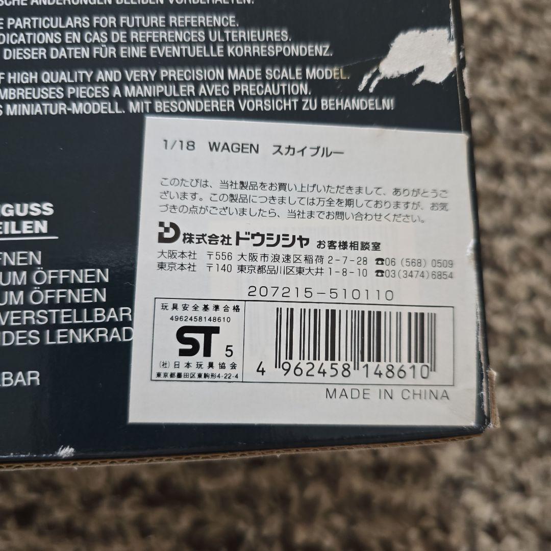 Road Tough Volkswagen Beetleミニカーワーゲンビートル