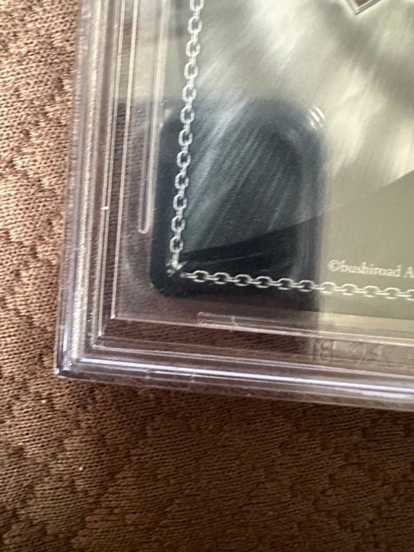 ヴァイスシュヴァルツ サマポケ　夏が来りて　しろは　SEC BGS9.5