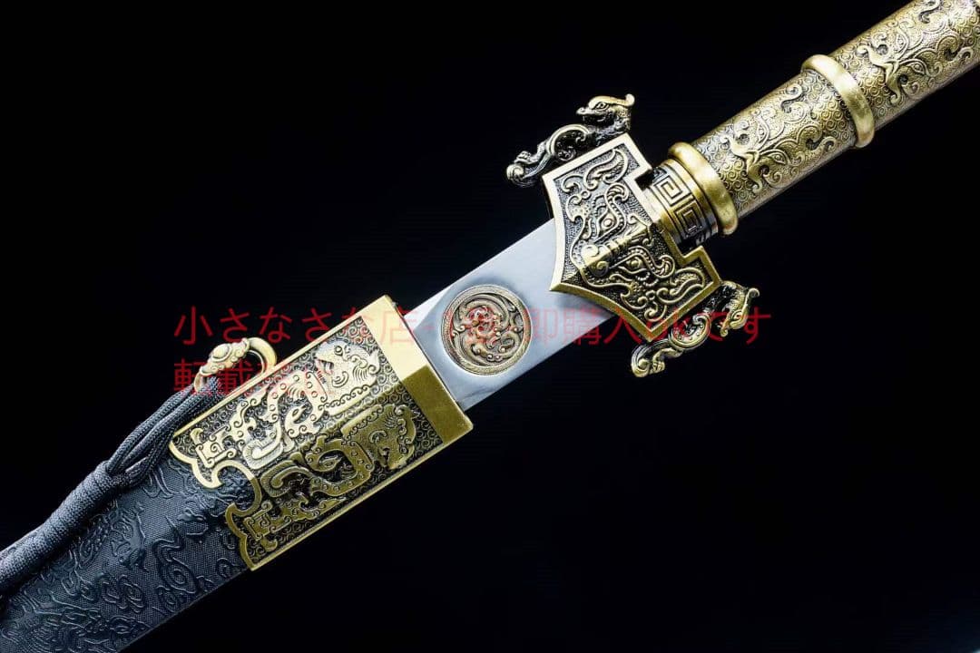 祈鳴漢剣 古兵器 武具 刀装具 日本刀 模造刀 居合刀